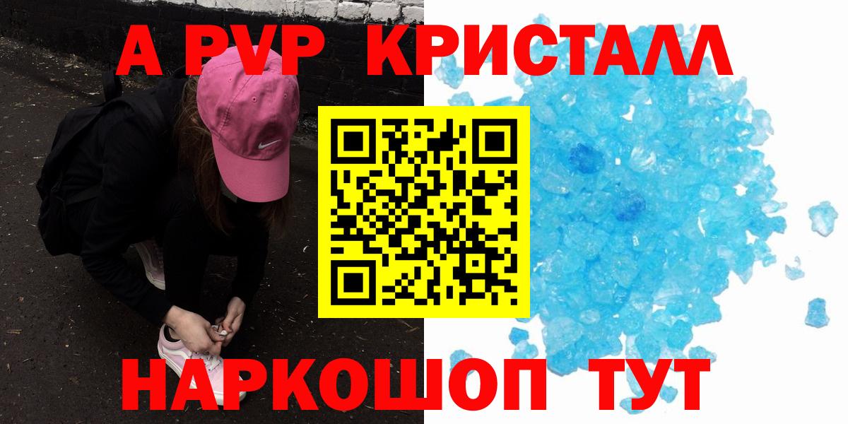 APVP СК КРИС Щёлково
