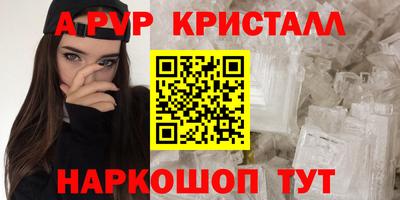 ешки Мариинск