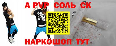 хмурый Будённовск