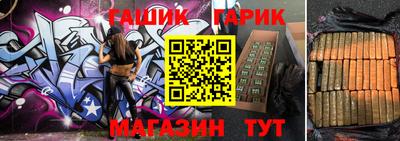 герыч Бузулук